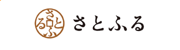 さとふる